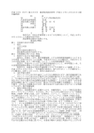 平成10年（行ケ）第389号 審決取消請求事件（平成11年12月