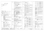 堀 口 設 計 事 務 所