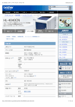 HL-4050CDN HL-4040CN HL-6050DN HL-5380DN HL