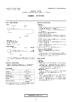 生検鉗子 BF1818FN