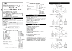 RCP2(CR)(W)/RCS2アクチュエータ グリッパタイプ