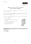UMO-1300LC-USB