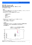 SDK-APC335:プログレッシブ