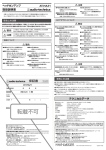 AT-HA21 取扱説明書