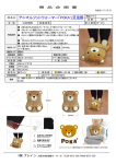 PDFをダウンロード