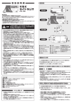 LRD-110W_取説