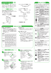本製品の取扱説明書をPDF形式でダウンロードして