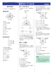 操作ガイド（PDF/1.70MB）