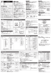 取扱説明書