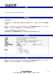Material Safety Data Sheet