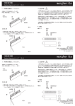 「ペンスタンド/ショートタイプ」取扱説明書PDFダウンロード - pen