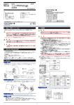MVHK ディジタル警報設定器(直流入力形)