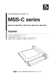 MSS-C series