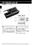 説明書ダウンロード