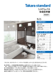 ご使用の前に 使いかた・お手入れ こんなときは