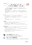 PDF取扱説明書ダウンロード
