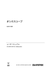 説明書ダウンロード(PDF 549kb)