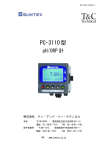 PC-3110型 - 株式会社ティ・アンド・シー・テクニカル