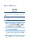 HP StorageWorks 12/24GB DAT ドライブ