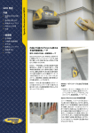 HV101 データシート (PDF:489KB)