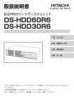 取扱説明書 (PDF形式、 3.0MB)