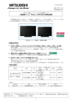 リリース全文（PDF：391KB）