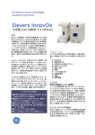 Sievers InnovOx Brochure - Japanese