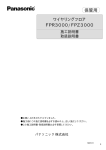1 - パナソニック