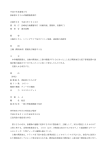 平成9年長審第5号 漁船第2さちかぜ機関損傷事件 言渡年月日 平成9