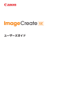 1 - キヤノン