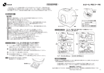 コロル ネコトイレ F60フード付