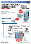 カラーPDFカタログダウンロード