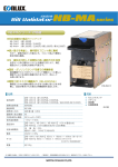 NB-4MAシリーズのPDFカタログはこちら