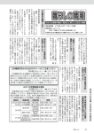 暮らしの情報（PDF：1516KB）