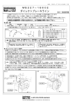 MS227－18002 ダイレクトブレーキライン