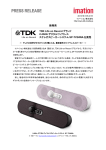 新発売 TDK Life on Record ブランド 2.4GHz デジタルワイヤレス