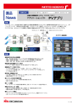 製品 - 日東工業株式会社 N-TEC