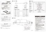 形 ZFX-XPT  A