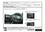 ヴェゼルハイブリッド_H2512-RU3 RU4系-01-1