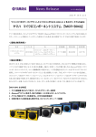 PDFダウンロード（246Kb）