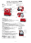 1 / 3 ﾍﾟｰｼﾞ この度は、当商品をお買い上げ頂き誠にありがとうございます