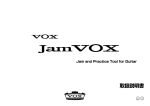 JamVOX-Onlineへギター・プログラムを アップロードする