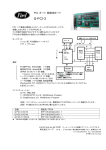 G-PCI-3