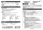 不凍給水栓 D-PB/D-PR/D-PRF/D-PRY/D