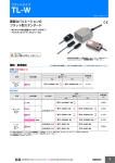 豊富なバリエーションの フラット型スタンダード