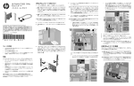 HP Firewire/IEEE 1394a PCIe x1カード