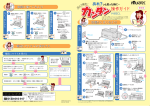"取扱説明書"