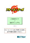 ご利用ガイド／設定マニュアル(Aterm BR500V) 【2006.01.16版】
