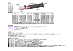 屈折計 EA776BY-21 EA776BY-22 EA776BY-23 EA776BY