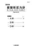 "取扱説明書"